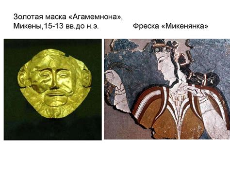 Культура Древней Греции - презентация онлайн