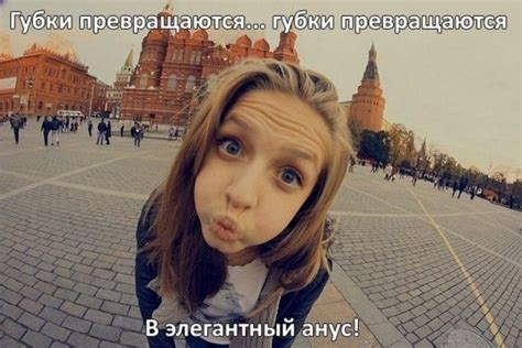 Скачать прикольные и красивые картинки: Улетные приколы про девушек на ...