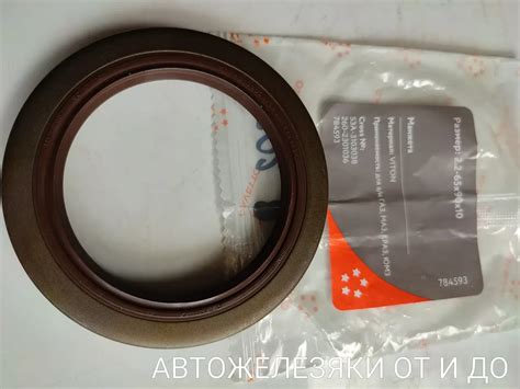 Купить Сальник ступицы задней Газель, передней ступица 4х4 65х90х10 ...