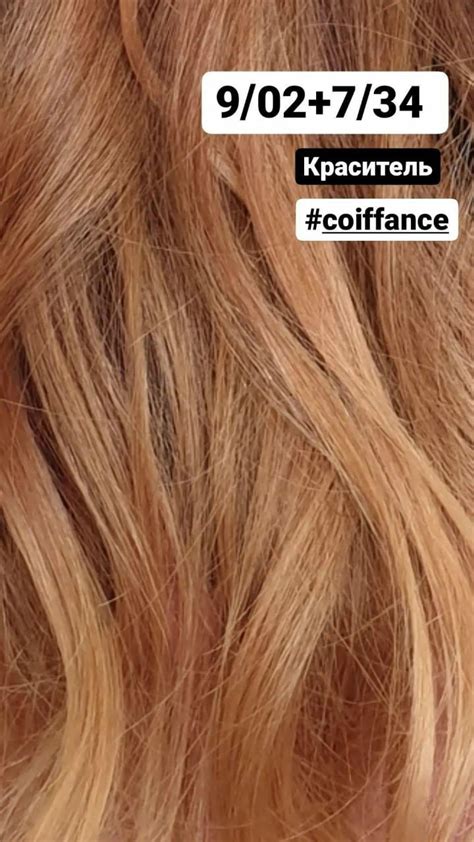 Рецепт окрашивания Lockscreen, Hair, Strengthen Hair