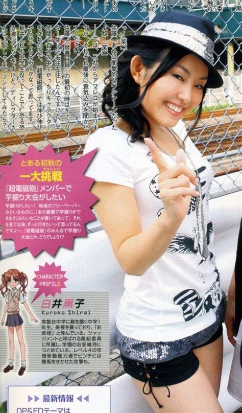 Фото №6 Сатоми Арай