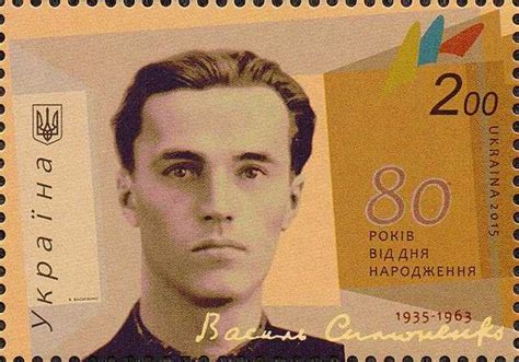 Vasil Simonenko - Wikiwand