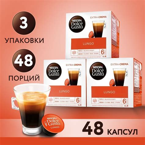 Кофе в капсулах и чалдах Nescafe Dolce Gusto (Нескафе Дольче Густо ...