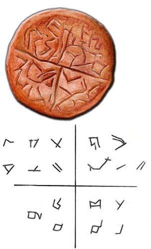 Pin on Bulgarian writings