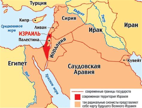 Карта «Великого Израиля от Нила до евфрата» | Карта, Великий, Революция