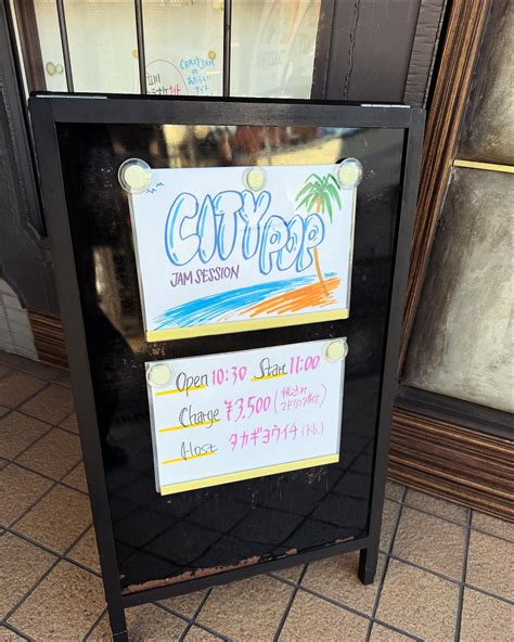 CRAZY JAM | Tachikawa Tokyo