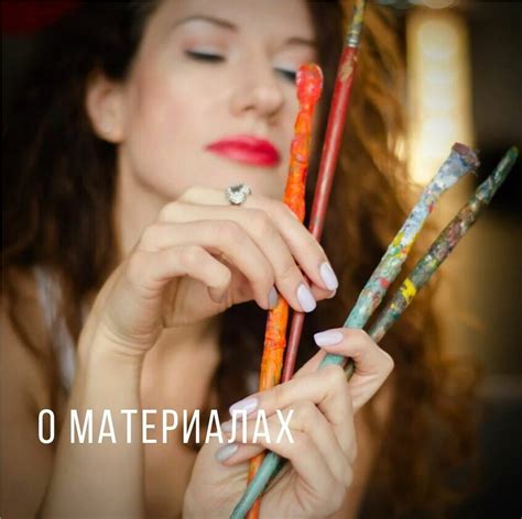 Материалы для нейрографики