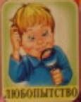 Создать мем "рассеянный ребёнок, детский, стыдно плакат" - Картинки ...