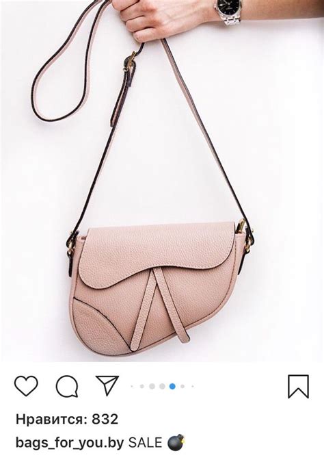 Pin de Просто Космос en Ах, сумки, сумки.../bags/