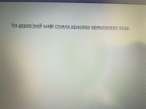 Знайди рядок, в якому не допущено помилки при написанні складних ...