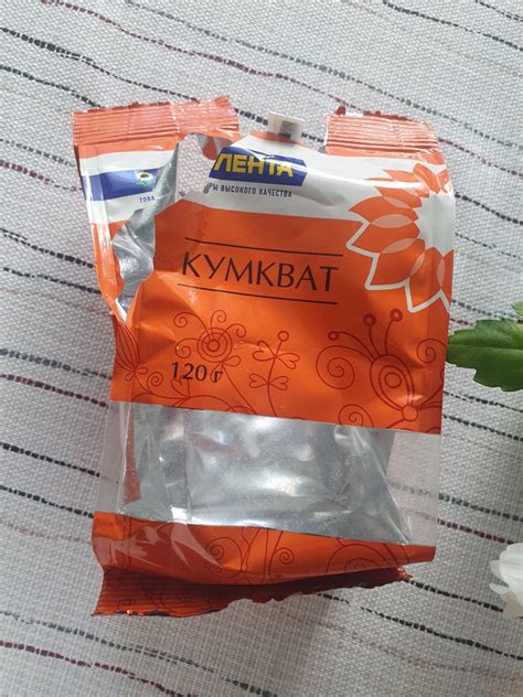 Фрукты Лента Кумкват | отзывы
