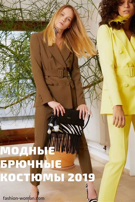 Женские брючные костюмы 2023-2024 | Fashion, Style, Women