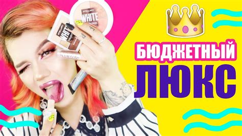 STELLARY /// ЛИСИЧКИН НЮД - YouTube