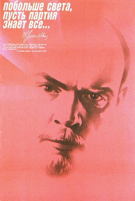 Flickriver: Photoset 'Russian Graphic Design' by Alki1