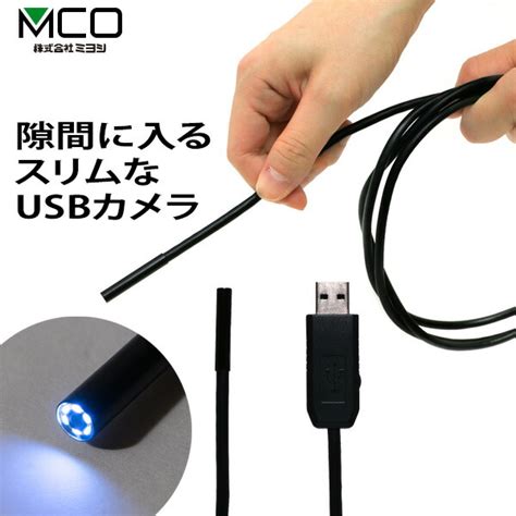 usb mm usb uc  usb