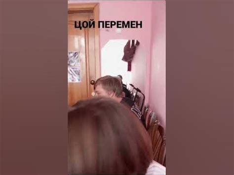 виктор цой перемен #цой #переменывжизни #rek #funny - YouTube