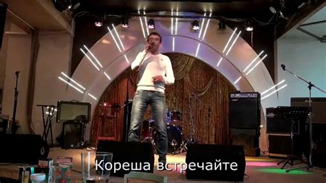 группа Запретка "Кореша Встречайте" - YouTube