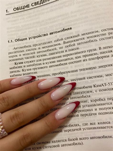 Красный френч | Pointed nails, Oval nails, Gel nails