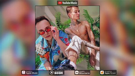 MORE EMOCIY, I-RON - Моя девочка (prod. by Daipleh) - YouTube