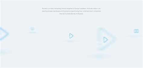 Rutube iOS on Behance