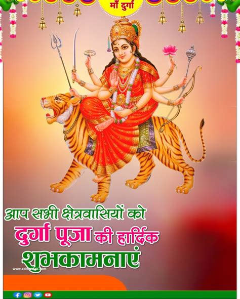 Navratri Banner Editing Background Full HD 2023