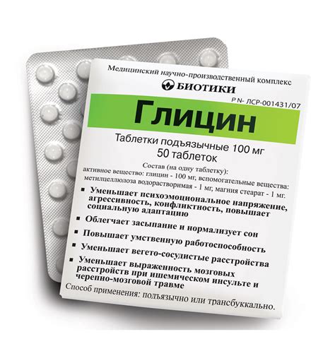 Успокоительные таблетки: список препаратов и какие лучше?