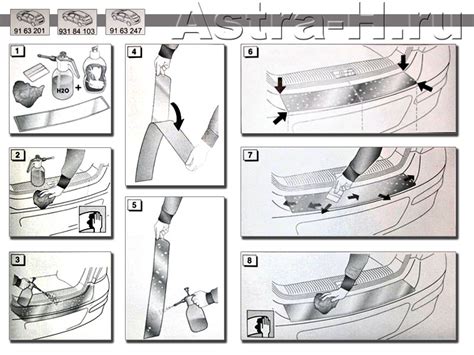 Защита заднего бампера Opel Astra H