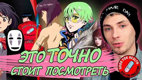 ТОП ЛУЧШИЕ полнометражные АНИМЕ за всё время, которые должен посмотреть ...