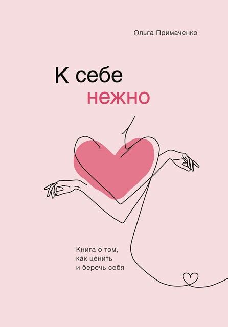 Яндекс Книги — электронная библиотека: читайте и слушайте онлайн