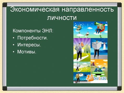 Экономическая культура - презентация онлайн