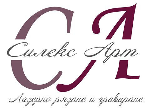 Дървена картичка за рожден ден - Силекс Арт