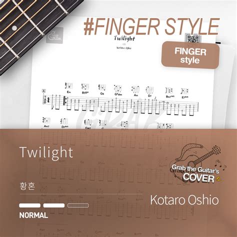 twilight kotaro oshio mall
