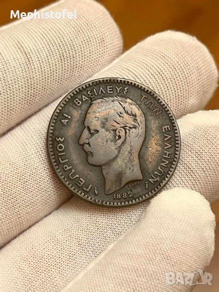 10 лепта 1882 г, Гърция - стара медна монета в Нумизматика и бонистика ...