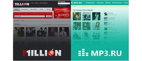 Free Download Music from MusicMP3.Ru or MP3 Million