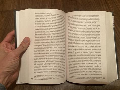 Книга: Лебединая песнь. Побежденные - Головкина (Римская-Корсакова ...
