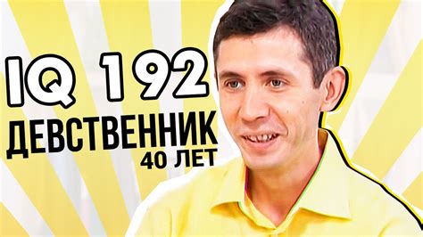 ПОЛОВИНКИ ОБЗОР ( СОРОКАЛЕТНИЙ ДЕВСТВЕННИК ) - YouTube