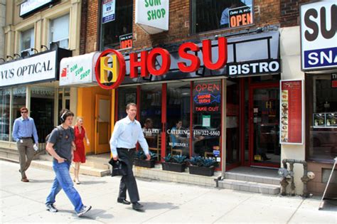 HoSu Yonge St. - CLOSED - blogTO - Toronto