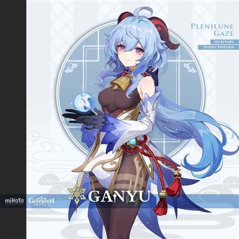 New official artwork from Mihoyo - Ganyu "Plenilune Gaze" : r/Genshin