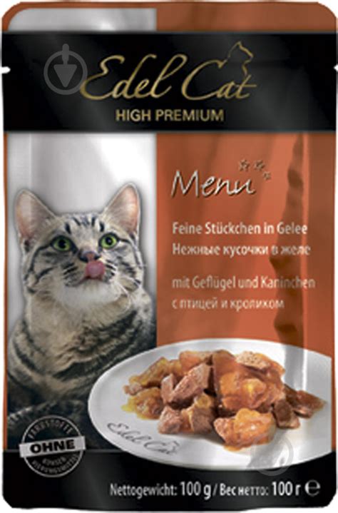 ᐉ Корм Edel Cat с птицей и кроликом в желе 100 г • Купить в Киеве ...
