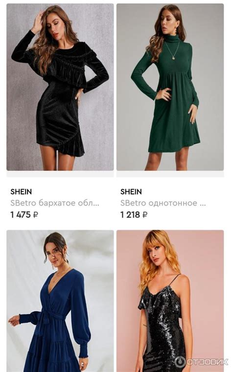 Отзыв о Одежда женская Shein | В целом неплохо