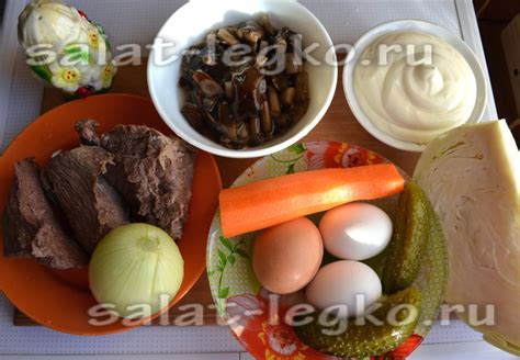 Салат "Охотничий" с мясом: фото рецепт