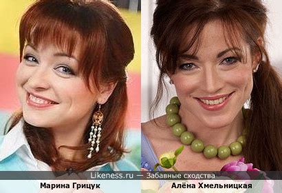 Марина Грицук и Алёна Хмельницкая :: Забавные сходства