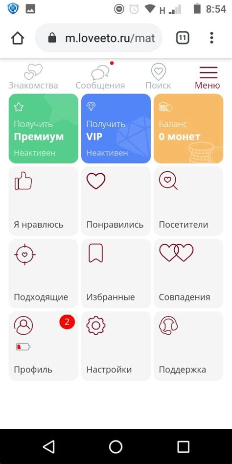 Сайт знакомств Loveeto – стоит ли доверять?