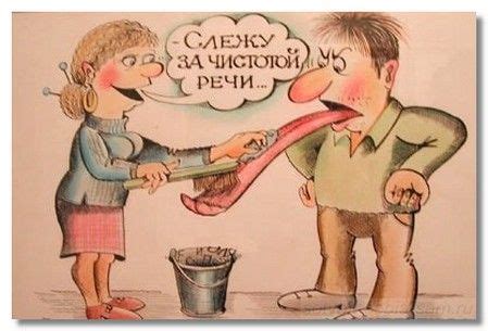 Говорить по-русски