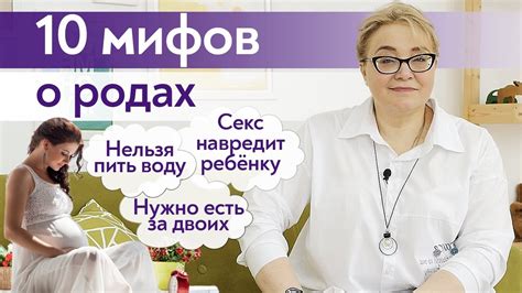 Беременным нельзя нервничать! | Самые популярные мифы о беременности и ...