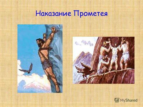 Презентация на тему: "Презентация к уроку литературы в 6 классе Автор ...