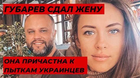 Добровольное признание Губарева для Гааги... - YouTube