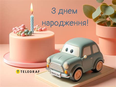Поздоровлення з днем народження онука 1 рік — вірші, проза, листівки ...