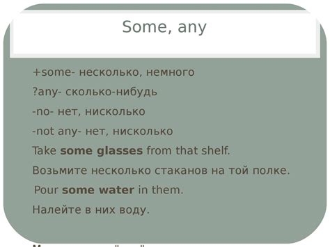 Части речи английского языка - online presentation