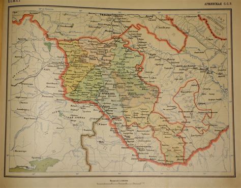 1928 Map of Soviet Armenia : MapPorn